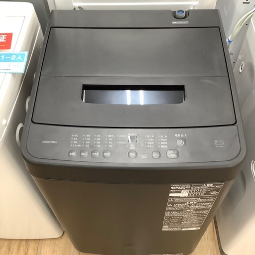 IRIS OHYAMA 洗濯機【トレファク東大阪店】