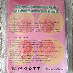 USB オーディオ変換アダプター バーチャル7.1チャンネル サウンドカードの画像
