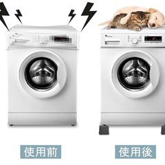 洗濯機　かさ上げ台　防振　防音の画像