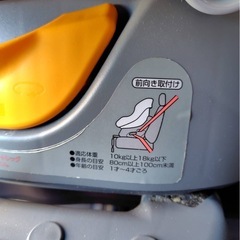 【チャイルドシート】の画像