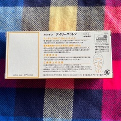 カネボウ コットン 40枚入の画像