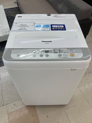 【トレファクマーケット千葉おゆみ野店】ご来店いただける方限定！Panasonicの全自動洗濯機のご紹介です！