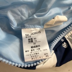 breeze ダウンロンパース　カバーオール　　90サイズの画像