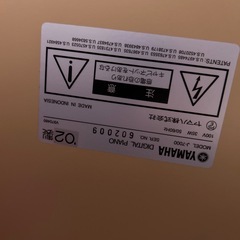 YAMAHA 電子ピアノの画像
