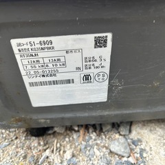 22年都市ガスの画像