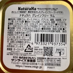 犬　フード グレインフリーの画像