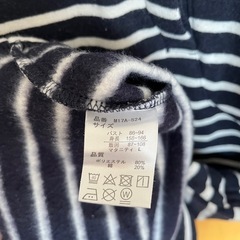 マタニティ　ルームウェアの画像