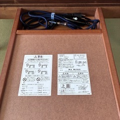 こたつテーブルの画像