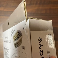 【未使用】ベビーバスの画像