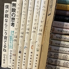 漫画、本まとめ約30冊の画像