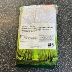 M2511-474 GUNZE GC110 スパン ブリーフ 前あき Mサイズ 2枚組 ホワイト 抗菌防臭加工 快適仕様 未使用品 保管汚れ有りの画像