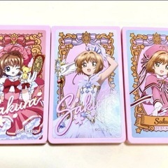 カードキャプターさくら キーチェーンの画像