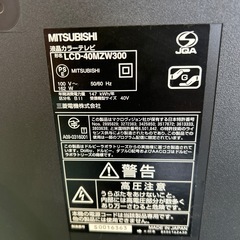 三菱  REAL 液晶テレビ 40型の画像