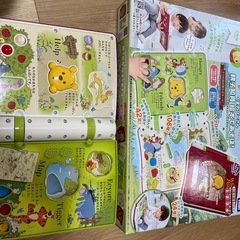 プーさんに知育絵本であそぼ！
の画像