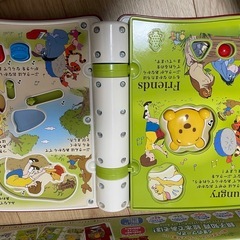 プーさんに知育絵本であそぼ！
の画像