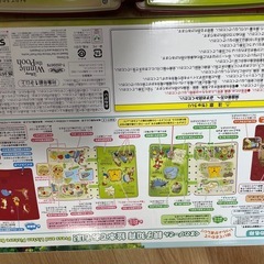 プーさんに知育絵本であそぼ！
の画像