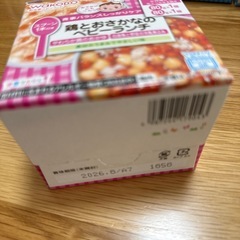 和光堂 ベビーフード 7ヶ月・9ヶ月 セット 離乳食の画像