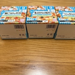 和光堂 ベビーフード 7ヶ月・9ヶ月 セット 離乳食の画像