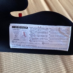 リーマン ジュニアシート ブースターにもの画像