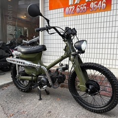 ★18万円　 スーパーカブ50 キャブ車　フルカスタム！実動車　カブ　C50 原付　カブの画像