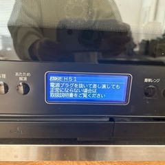 2022年製電子レンジ　日立ヘルシーシェフ説明書・付属品
付きの画像