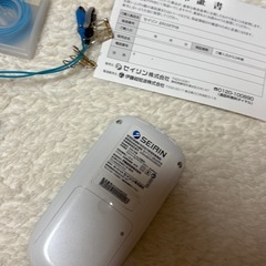 セイリン　ピコリナ　の画像