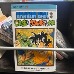 ドラゴンボール7個セット+おまけの画像