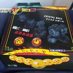 ドラゴンボール7個セット+おまけの画像