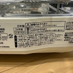 食器乾燥機の画像