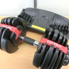 ② TOPFILM ダンベル 可変式 可変式ダンベル 2.5kg-24kg BLACK×RED JAPAN BRAND 札幌 西区 西野店の画像