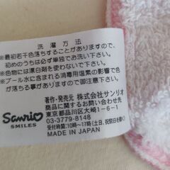 サンリオ ☆ シュガーバニーズ ハンドタオルの画像