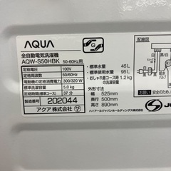 【トレファクマーケット千葉おゆみ野店】ご来店いただける方限定！AQUAの全自動洗濯機のご紹介です！の画像