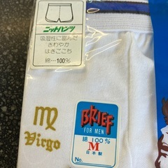 M2511-477 ニット パンツ ブリーフ Mサイズ ホワイト ブルーライン 日本製 未使用品 保管汚れ有りの画像
