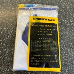 M2511-477 ニット パンツ ブリーフ Mサイズ ホワイト ブルーライン 日本製 未使用品 保管汚れ有りの画像