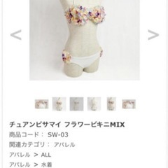 【新品】chuanpisamaiチュアンピサマイ セパレート水着フラワービキニSの画像