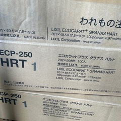 ⑥エコカラット　100枚×3の画像
