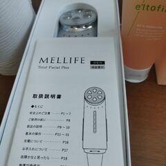 ネルトフィア　クレンジング　美容液の画像