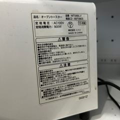 オーブントースターの画像