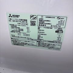 GY1128 三菱 MR-WX70C-BR1 ノンフロン冷凍冷蔵庫 2018年製 の画像