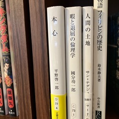 漫画、本まとめ約30冊の画像
