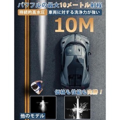 高圧洗浄機 コードレス 充電式 家庭用 洗車 20000mAh大容量バッテリーの画像