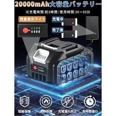 高圧洗浄機 コードレス 充電式 家庭用 洗車 20000mAh大容量バッテリーの画像