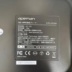 ポータブルDVDプレーヤーの画像