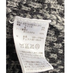 【 GU 】ニットアウター　フード付きの画像