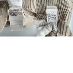 Mila Owen ミラ オーウェン 長袖ニット ナイロン/ウール ブラウン レディース【古着】【中古】の画像