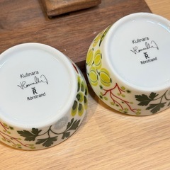 A7160【ロールストランド】クリナラ ボウル 9cm 100ml 2個の画像