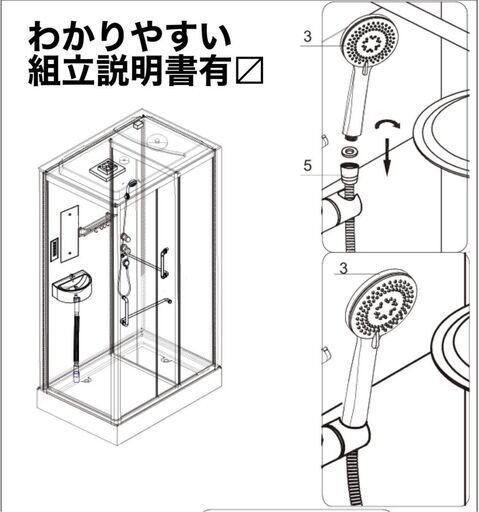 新品✨一体型 トイレ＋シャワーユニット??幅1.4×奥行1.1ｍ｜洗面台付き！コンパクト設計！高品質＆高コスパ⑧