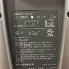 アクオス液晶テレビ（ジャンク）の画像