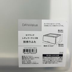 【リユ-スのサカイ広島石内店】ジモティ割！プラケ－ス/クリ-ニング済み/HG-8089/広島市 家具　佐伯区 家具　南区 家具　西区 家具　東区 家具　中区 家具　安佐南区 家具　安佐北区 家具　安芸区 家具　府中町 家具　海田町 家具　熊野町 家具　坂町 家具　廿日市市 家具			 			の画像