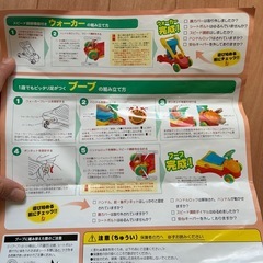 立っちで熱中！シリーズ　ハイハイウォーカーの画像